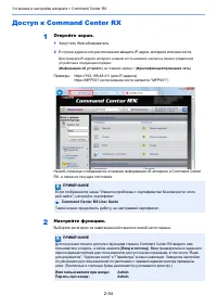 Страница 101