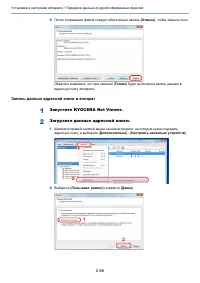 Страница 115