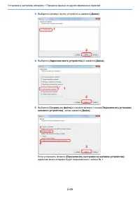 Страница 116