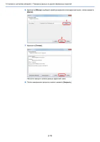 Страница 117