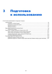 Страница 118