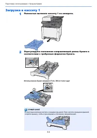 Страница 121