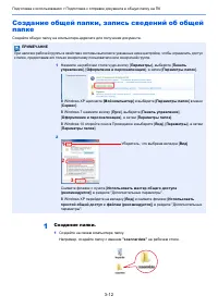 Страница 129