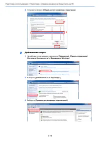 Страница 133