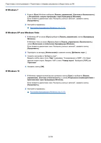 Страница 136