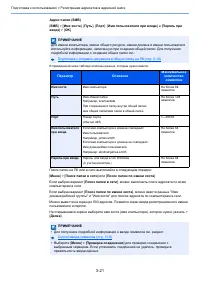 Страница 138