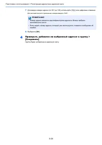 Страница 141