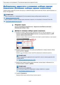 Страница 144