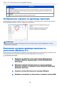Страница 149