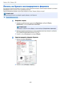 Страница 152