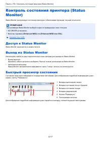 Страница 163