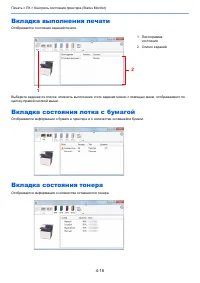 Страница 164