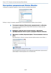Страница 166