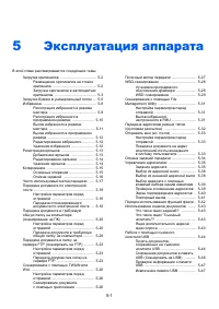 Страница 167