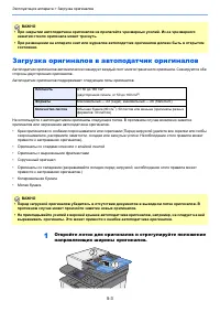 Страница 169