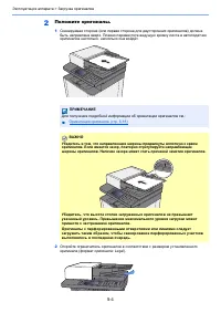 Страница 170