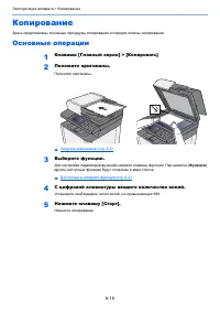 Страница 181
