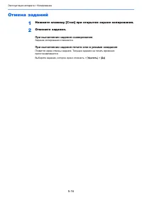 Страница 182