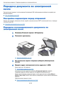 Страница 184