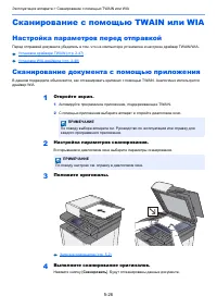 Страница 192