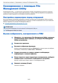 Страница 197