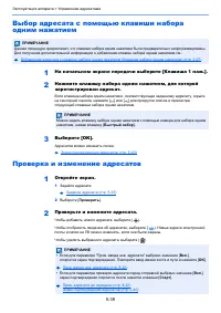 Страница 205