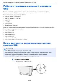 Страница 210