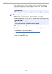 Страница 211