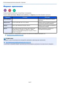 Страница 230