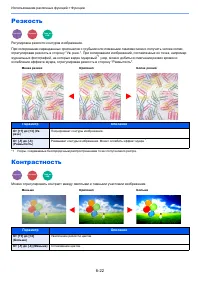 Страница 235