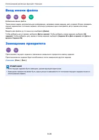 Страница 239