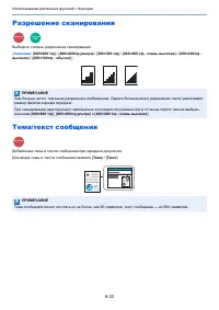 Страница 245