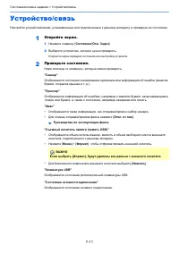 Страница 258