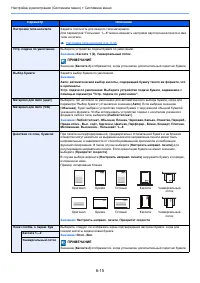 Страница 275