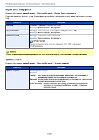 Страница 299