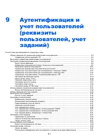 Страница 305