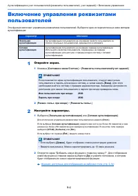 Страница 308