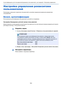 Страница 310