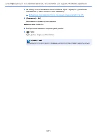 Страница 315