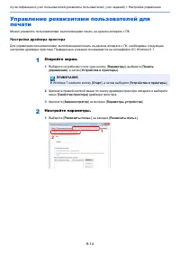 Страница 318