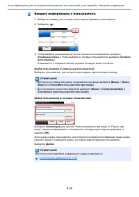 Страница 332