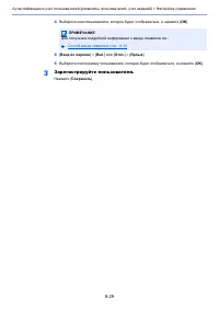 Страница 333