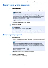 Страница 338