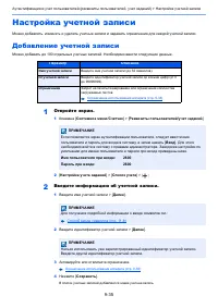 Страница 339