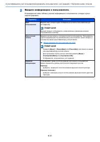 Страница 355