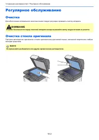 Страница 357