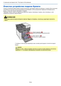 Страница 359