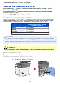 Страница 360