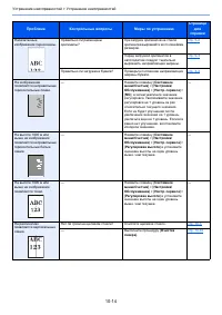 Страница 369