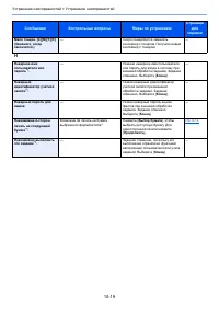 Страница 374